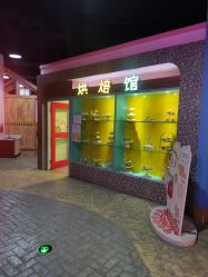 -成都星期8小镇(江宁南路店)