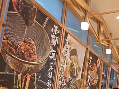 -味千拉面(杭州滨江星光大道店)