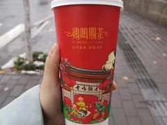 -鸡鸣赐茶(鸡鸣寺路店)