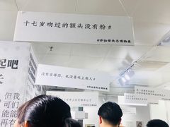-成都失恋馆