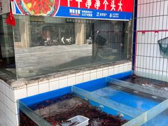 -阿财老铺·老蚌埠龙虾城(华夏总店)