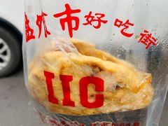 -盘飧市(春熙路店)