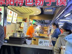 -安徽阜阳卷馍(西单店)