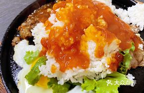Lady's Steak Rice