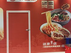 -成都银泰中心in99