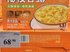 -山姆会员商店(邻瑞广场店)