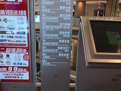 -吾悦广场(南京鼓楼店)