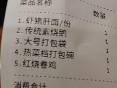 -奎元馆.百年奎元.非遗传承(西湖边的解放路店)
