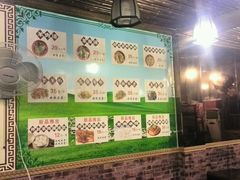 -茗味居羊肉汤面馆(临沂路店)