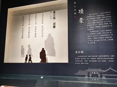 -日照市博物馆
