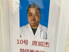 -宜华康盲人按摩(马连洼旗舰店)