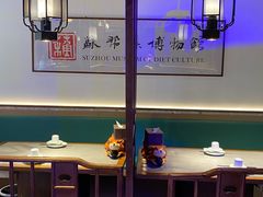 -姑苏家宴·苏帮菜·松鼠桂鱼(苏州总店)