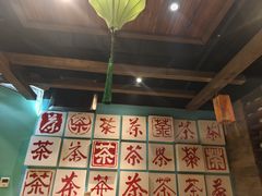 -东道煮牛肉火锅(东盛大街店)