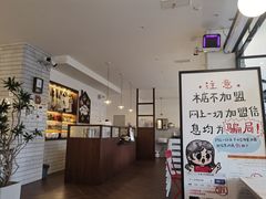 -小豆海棠(人民南路店)