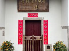 -叶挺将军纪念园