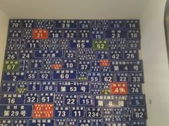 -十八家面馆(均瑶店)
