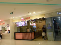 -西树泡芙(蓝色港湾店)