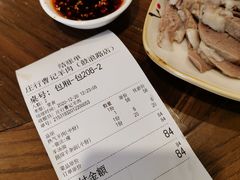 -庄行曹记羊肉(泗泾店)