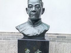 -老舍旧居