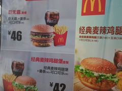 -麦当劳(郑州东高铁站店)
