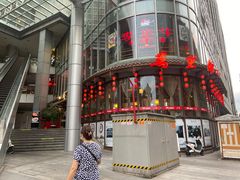 门面-万重锦·人文川菜馆(骡马市店)