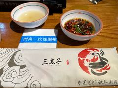 -三太子地摊烧烤·小龙虾(北蔡店)