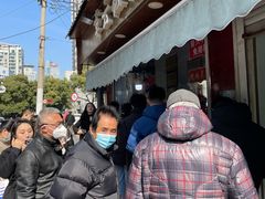-章云板鸭(评事街店)