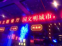 -南极·小龙虾·湘式拌饭(南街店)