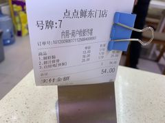 -粤轩美食餐厅(东门老街店)