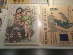 -上海纺织博物馆