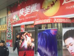 -中原麦购时代广场(南市店)