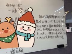 -帝京日语(春熙路旗舰校区)