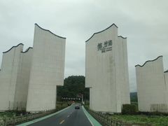 -敬亭山风景名胜区