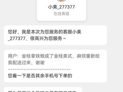 -星巴克(盐城五洲国际店)