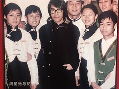 -花家怡园(四合院总店)