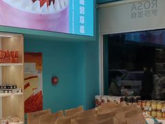 -罗莎蛋糕(华阳店)