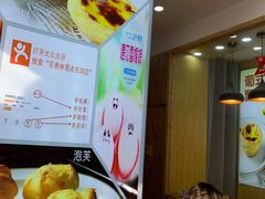-包满意面包糕点(东坝店)