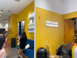 -海马体家庭照相馆(杭州远洋乐堤港店)