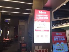 -丝恋丝娃娃(逸天城国贸店)