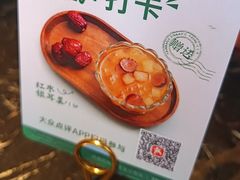 -新白鹿餐厅(松江开元地中海店)