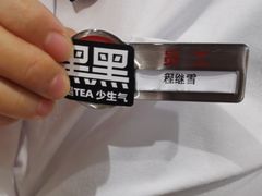 -海底捞火锅(泰安爱琴海店)