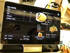 -粉粉乐鲷鱼烧(美罗城店)