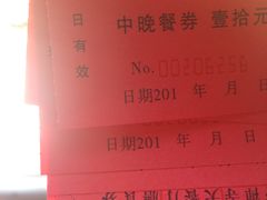 景点-普济寺素斋