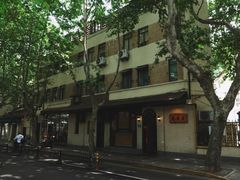 -老吉士酒家(天平路店)