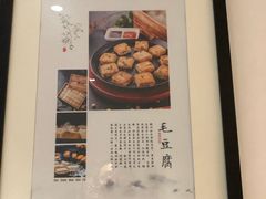 -徽味大班(定慧桥店)