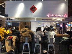 -食之六七·面(朝阳大悦城店)