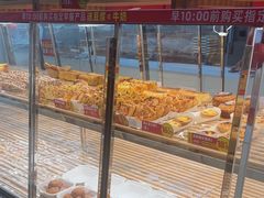-味多美蛋糕(三元桥店)