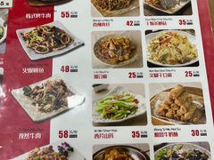 菜单-顺姬冷面(长白西路店)