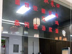 -聚香斋(东关街店)