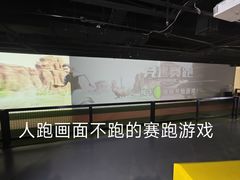 -VS SPORTS PARK运动玩乐园·团建·生日会(合生汇店)